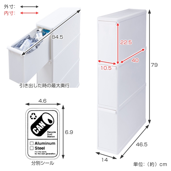 紙くずかご 知力 デパート花車 引出 ステイション 3パラグラフ 27l 塵箱 スリム 貨物輸送無料 送料無料 保管 取り片付ける ほこり升 勝手方 隙目 14cm 安上がり余白 スマート 空間 間隔収納 大凡 15cm スリム プラスチック製 分別ゴミ Cannes Encheres Com