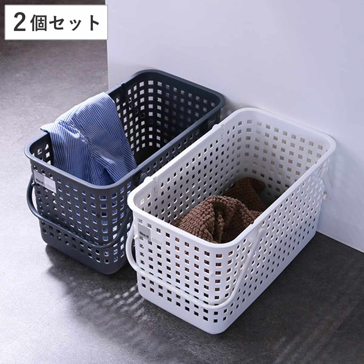 楽天市場】バスケット 積み重ねワイドバスケット ランドリー