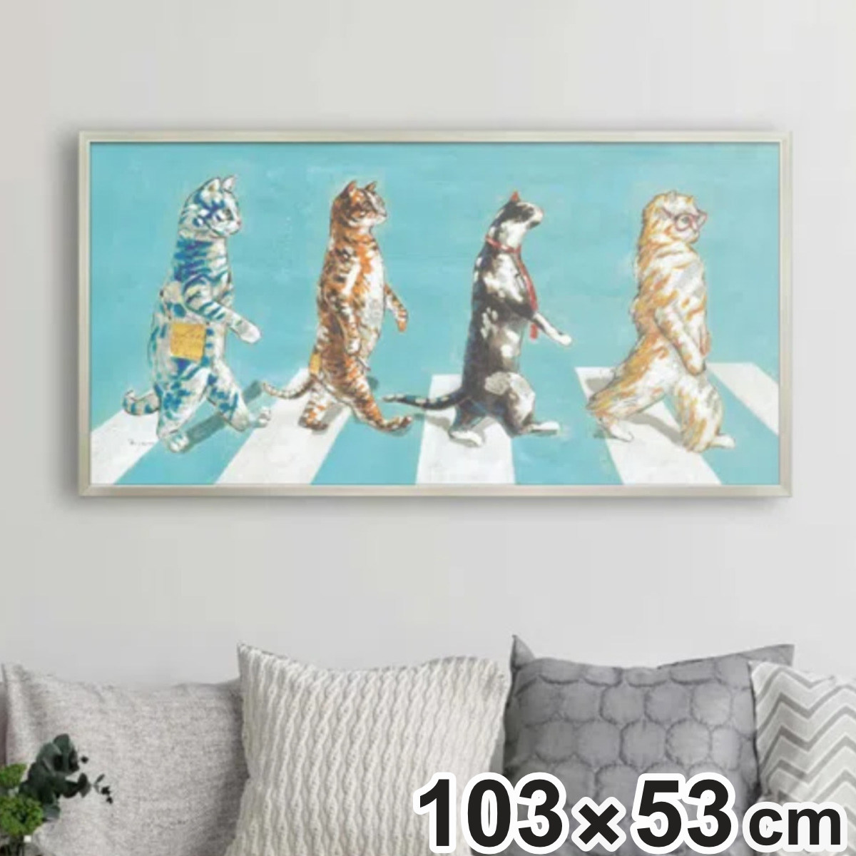 アートパネル オイルペイントアート 『アビーロード』 103×53cm （ 絵画 絵 アート インテリア 額 額入り 壁掛け ワイド ネコ 猫 ポスター アートフレーム アートポスター ウォールアート パネル 額付き かわいい ）