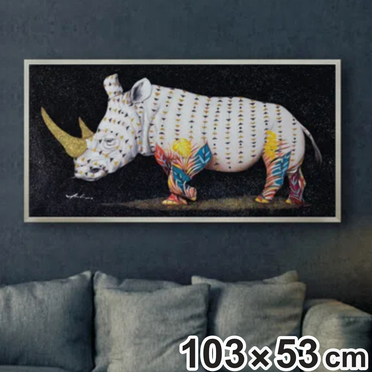 アートパネル オイルペイントアート 『サイの王様』 103&times;53cm （ 絵画 絵 アート インテリア 額 額入り 壁掛け ワイド サイ 動物 カラフル ポスター アートフレーム アートポスター ウォールアート パネル 額付き かわいい ）｜リビングート　店