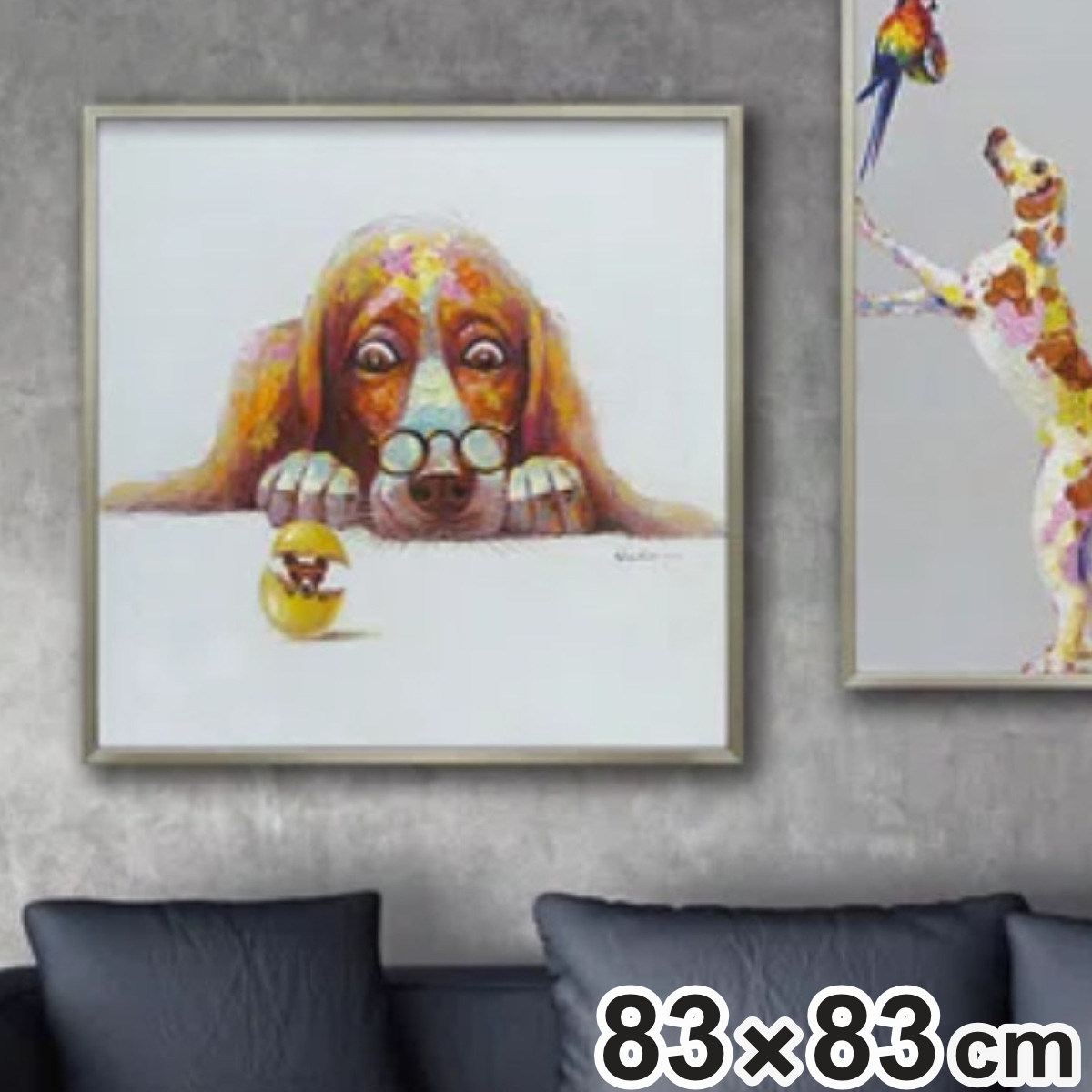 アートパネル オイルペイントアート 『エッグ ドッグ』 83×83cm （ 絵画 絵 アート インテリア 額 額入り 壁掛け 犬 イヌ ポスター アートフレーム アートポスター ウォールアート パネル 額付き かわいい ）