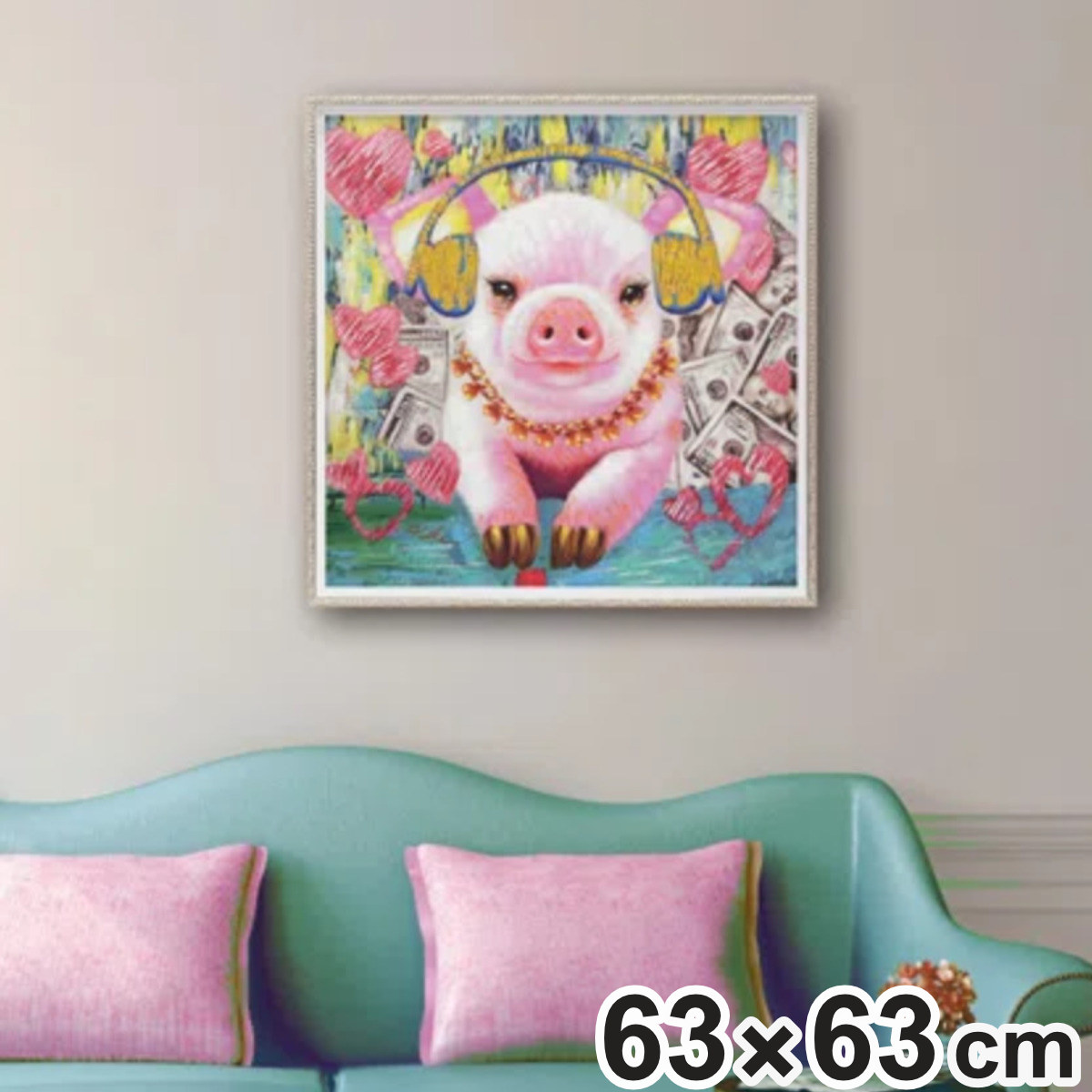 アートパネル オイルペイントアート 『バブル ピッグ』 63×63cm （ 絵画 絵 アート インテリア 額 額入り 壁掛け 油絵 おしゃれ ブタ 子豚 カラフル ポスター アートフレーム アートポスター ウォールアート パネル 額付き 正方形 ）