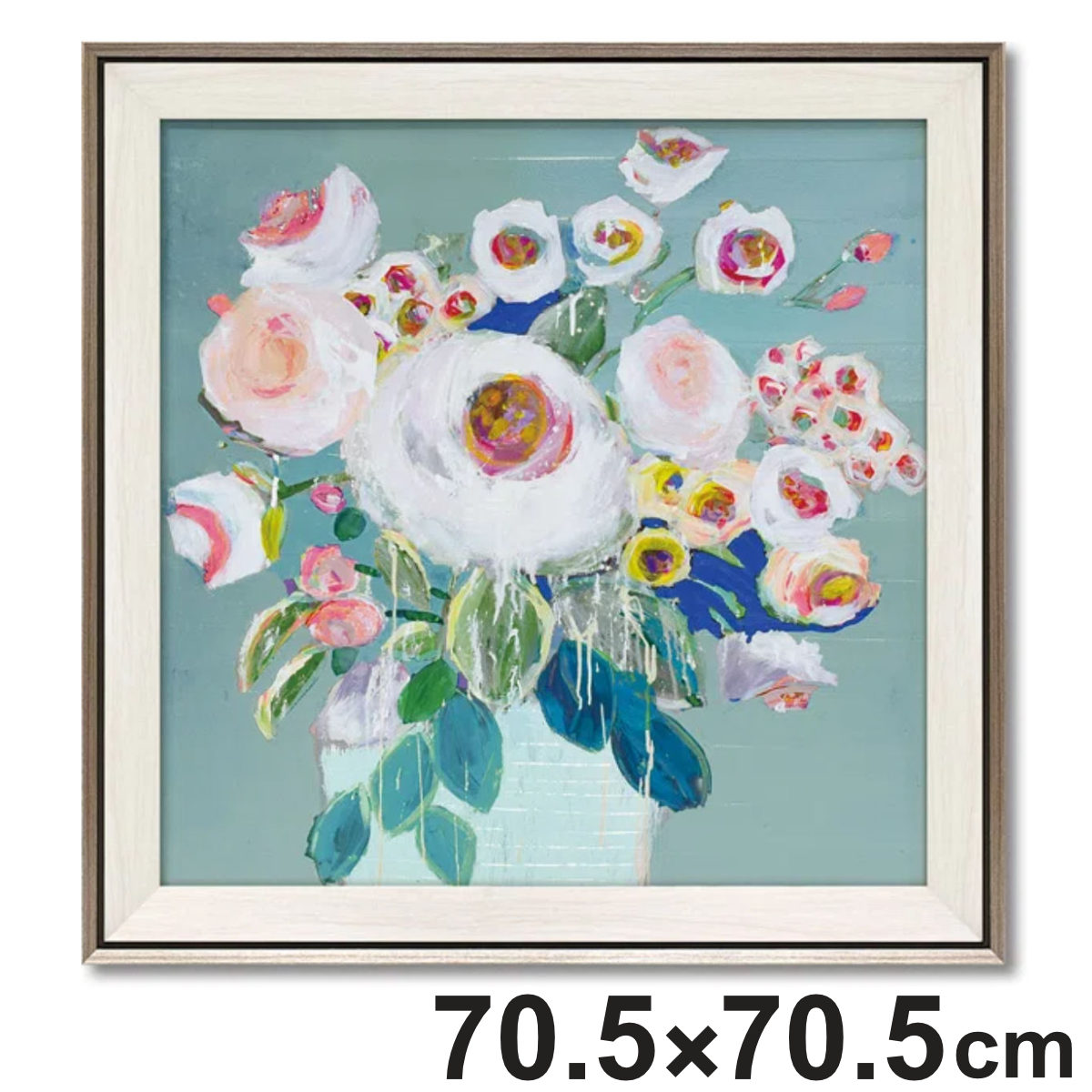 アートパネル ミシェル リベラ 『ハッピー ブーケ』 70.5×70.5cm （ 絵画 絵 アート インテリア 額 額入り 壁掛け おしゃれ ゲル加工 花 ポスター アートフレーム アートポスター ウォールアート パネル 額付き 華やか ）