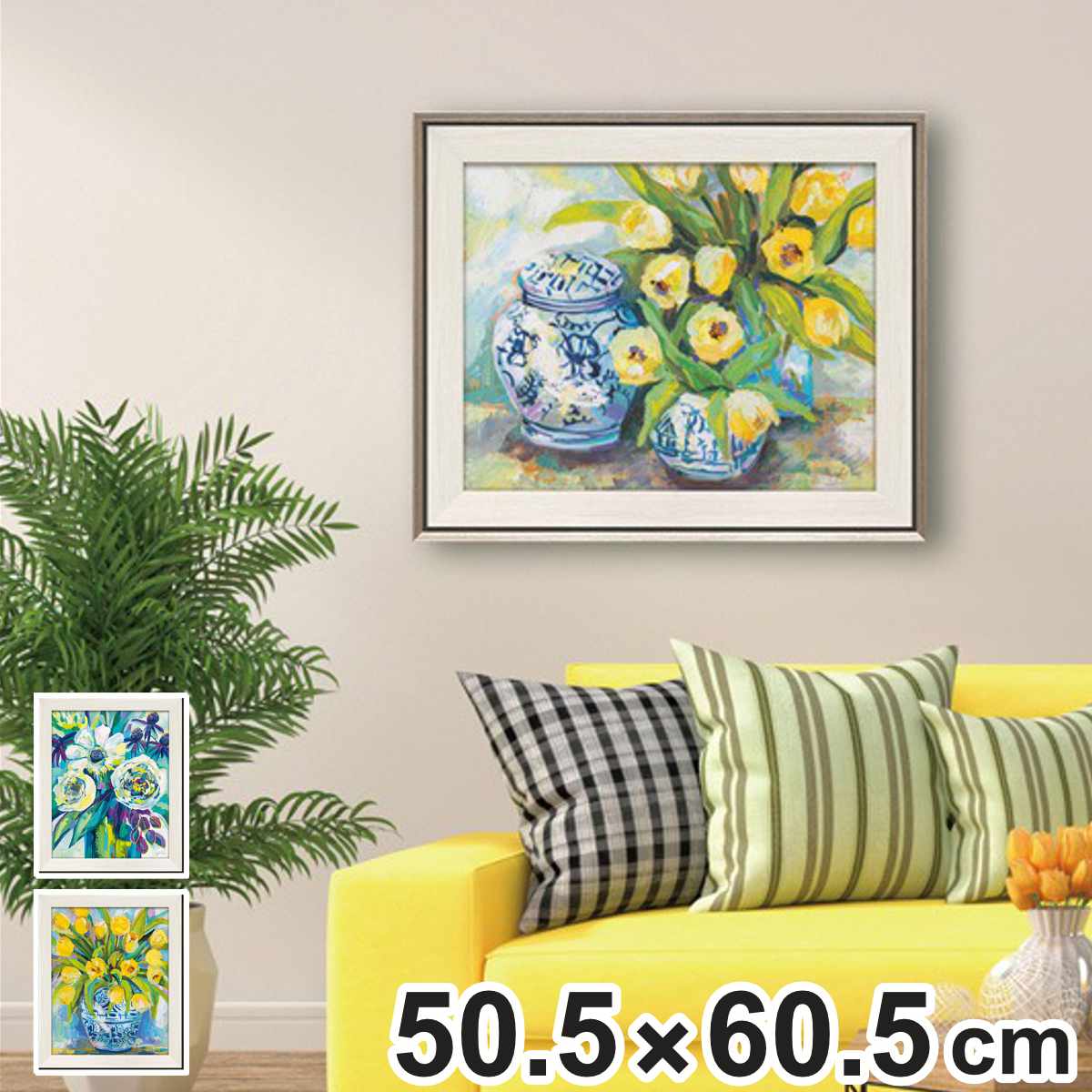 アートパネル ジャネット ヴェルテンテス 50.5×60.5cm （ 絵画 絵 アート インテリア 額 額入り 壁掛け おしゃれ ゲル加工 花 ポスター アートフレーム アートポスター ウォールアート パネル 額付き 華やか ）