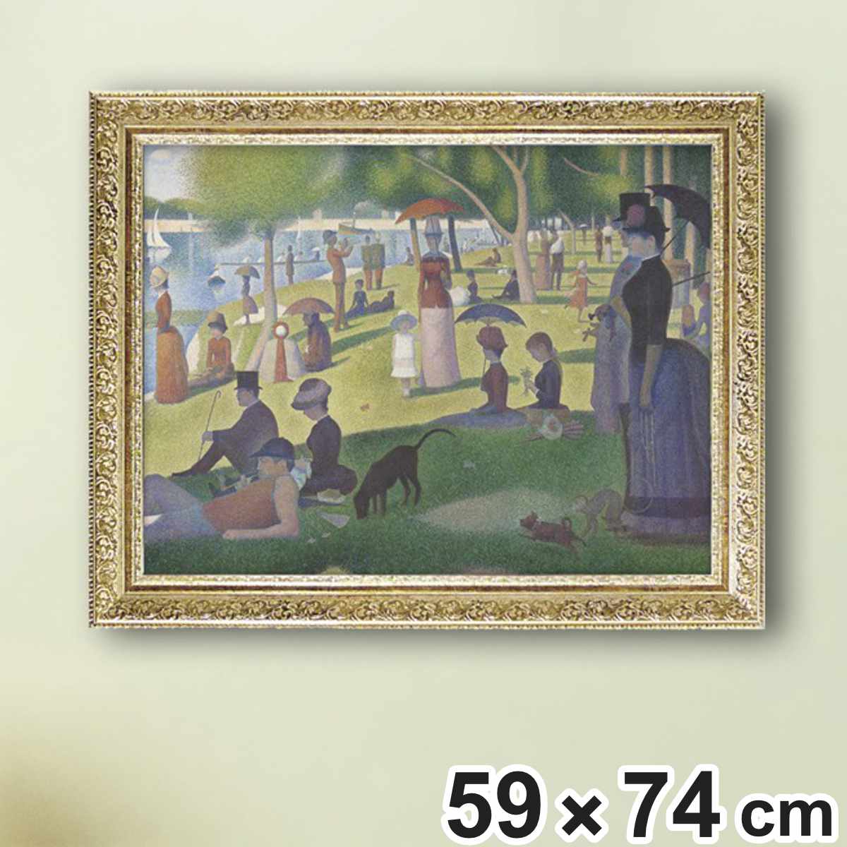 楽天市場】絵画 ミュージアムアートシリーズ スーラ「グランド