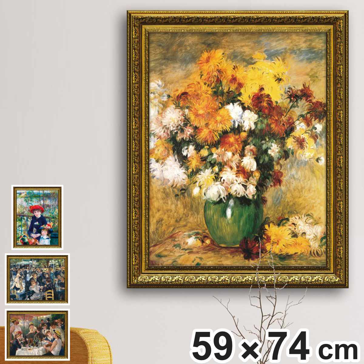 楽天市場】アートパネル ミュージアムアートシリーズ フラゴナール