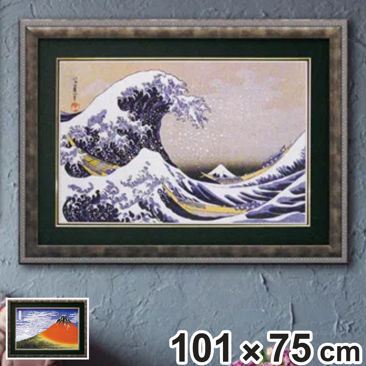 楽天市場】【スーパーSALE限定クーポン】 和楽 額付き インテリア