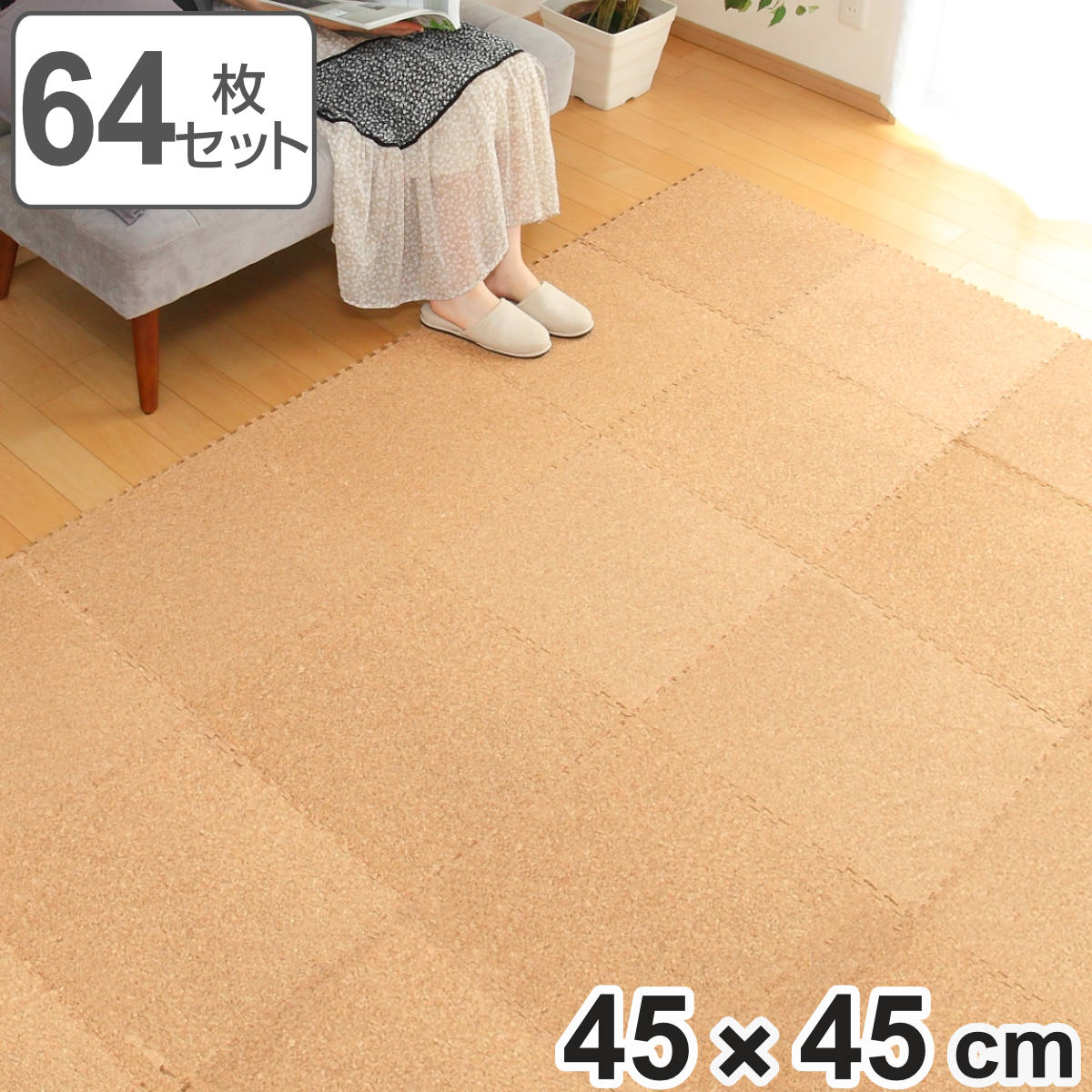 コツを押さえて生乾きを防ぐ！お座敷干し特集