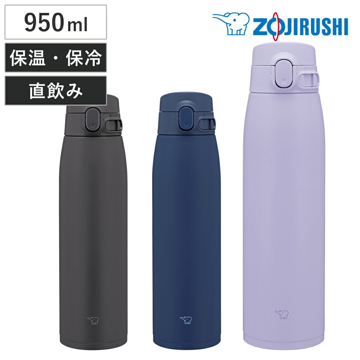 象印 水筒 600ml ステンレスマグ ワンタッチオープン