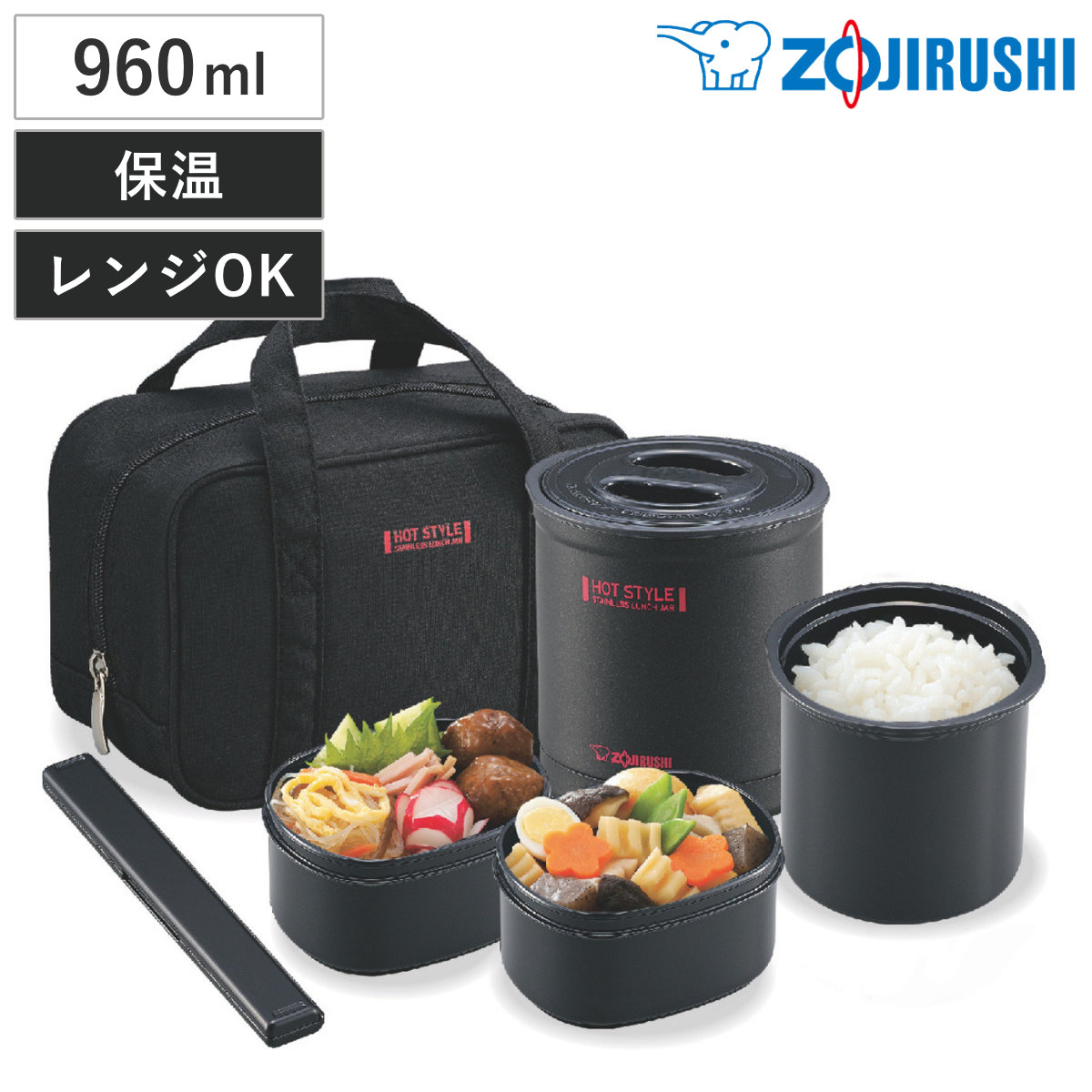 楽天市場】象印 保温弁当箱 ステンレスランチジャー 840ml 「お