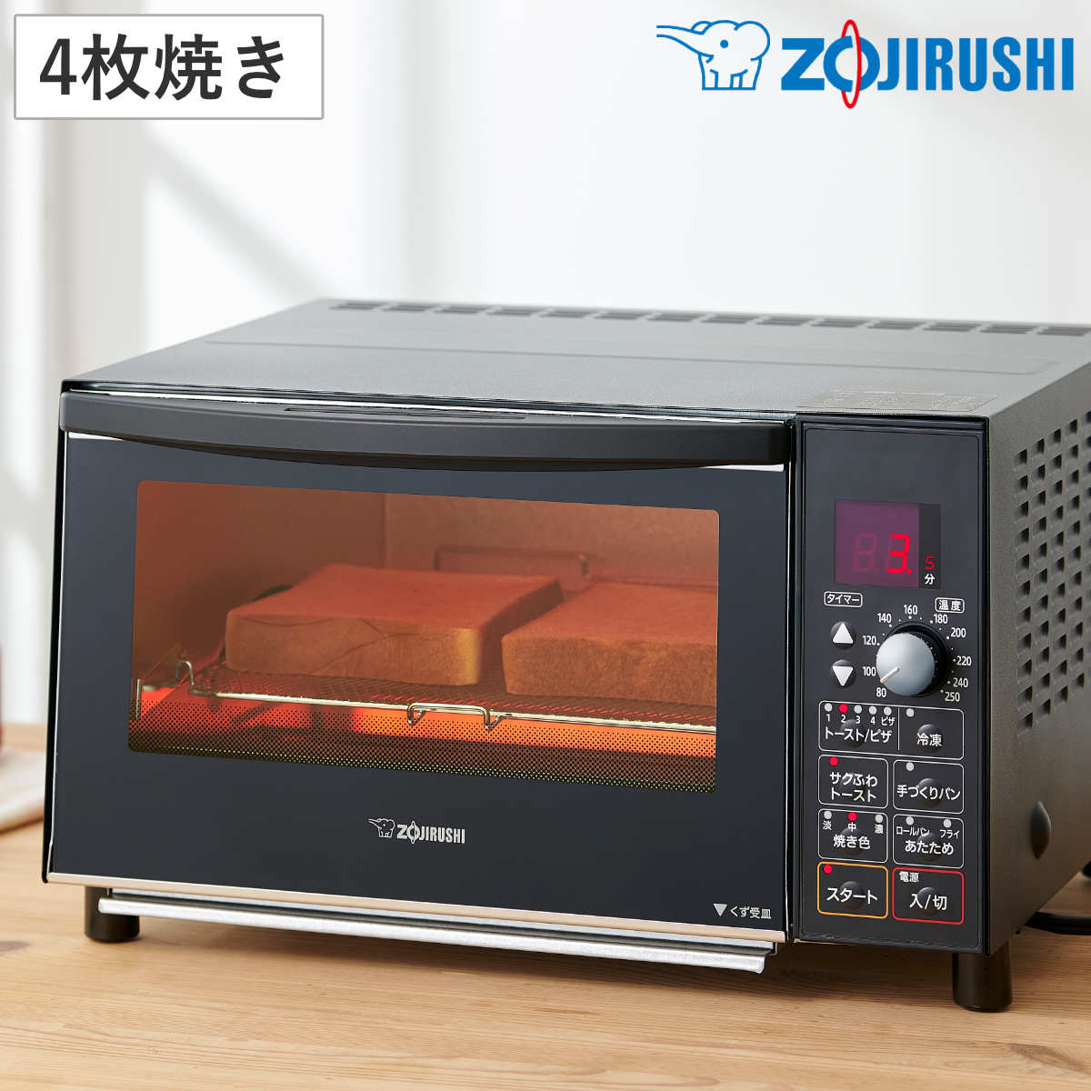 楽天市場】象印 オーブントースター 4枚焼き トースト3～4枚専用