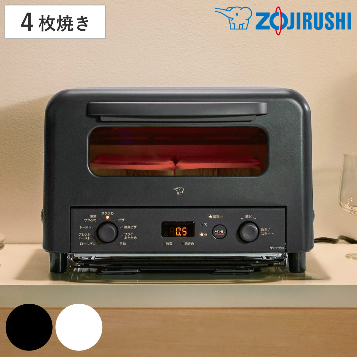 楽天市場】象印 オーブントースター 4枚 火力2段切り替え （ ZOJIRUSHI