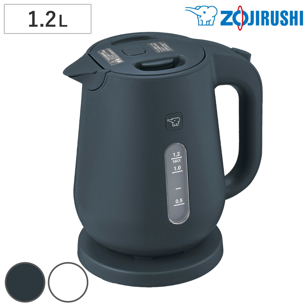 象印 電気ケトル 1.2L 大容量 安全設計 空だき防止 メーカー保証付き （ ZOJIRUSHI 象印マホービン 湯沸しポット 電気 ケトル 1200mL 湯沸かし ポット 湯沸かしケトル 転倒防止 二重構造 おしゃれ キッチン家電 ブラック ホワイト ）