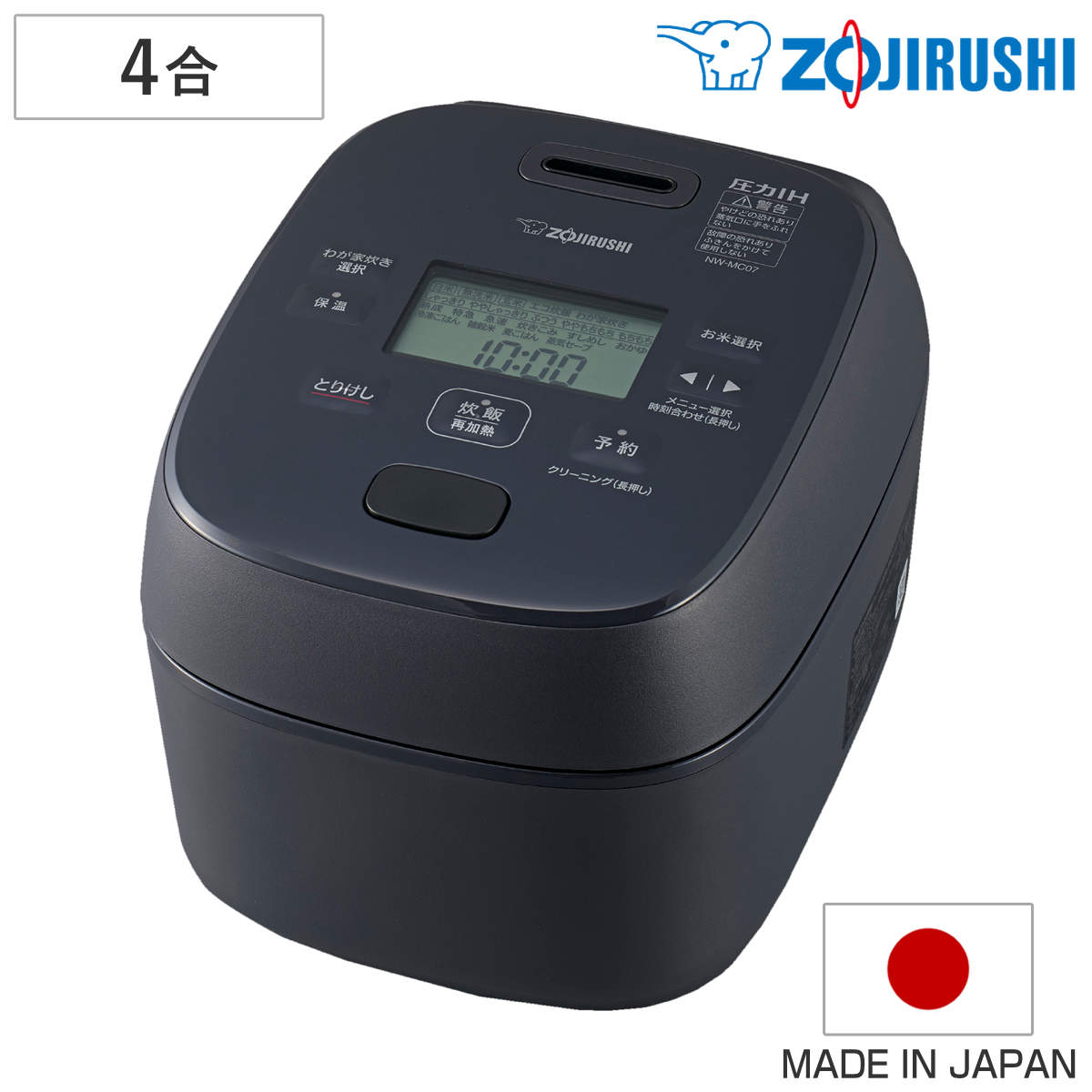 象印 圧力IH炊飯器 4合炊き 極め炊き 黒まる厚釜 日本製 （ ZOJIRUSHI 象印マホービン 豪熱大火力 4合 炊飯ジャー ブラック 圧力IH 厚釜 保温 高火力 早炊き ごはん 白米 麦ごはん 玄米 無洗米 しゃもじ付き 調理家電 キッチン家電 ）