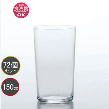 東洋佐々木ガラス 72個セット 薄氷 一口ビール タンブラー HS強化グラス B-21105CS 薄作り プロユース 業務用 家庭用 コップ 家飲み ウィスキーグラス バーアイテム ビアー