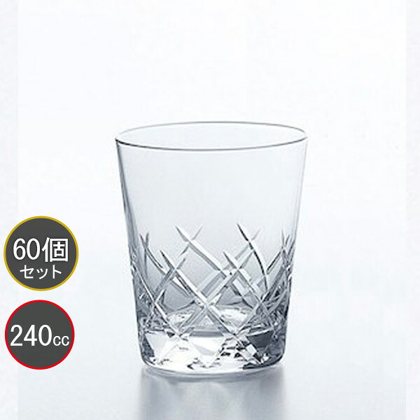 オリエント佐々木硝子 60個書き割り タンプラー レジナ HS強化因子水のみ T-21105HS-E107 労働者階級若い者 御勤め用 身寄り用 水呑み 家飲み ウイスキー水のみ 赤ちょうちん品目