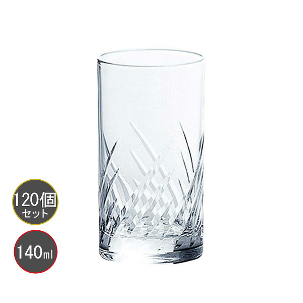 東洋佐々木ガラス 120個セット トラフ 一口ビールグラス 07105HS-E101 プロユース 業務用 家庭用 コップ 家飲み ビールグラス バーアイテム|クリスタル専門店リビングウェルデ
