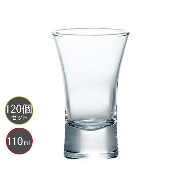東洋佐々木ガラス 120個セット 日本酒造組合中央会推奨品 日本酒杯 J-09112 プロユース 業務用 家庭用 コップ 家飲み 日本酒グラス バーアイテム