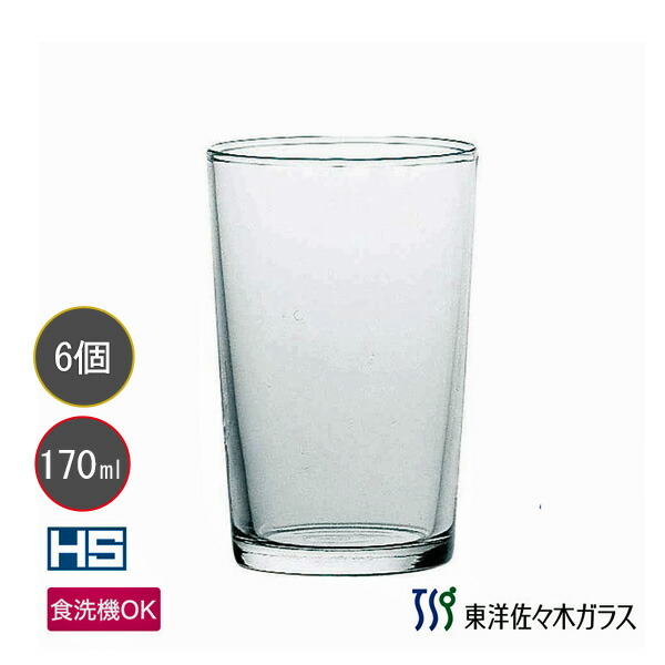 楽天市場】在庫処分品 東洋佐々木ガラス 6個セット HSタンブラー