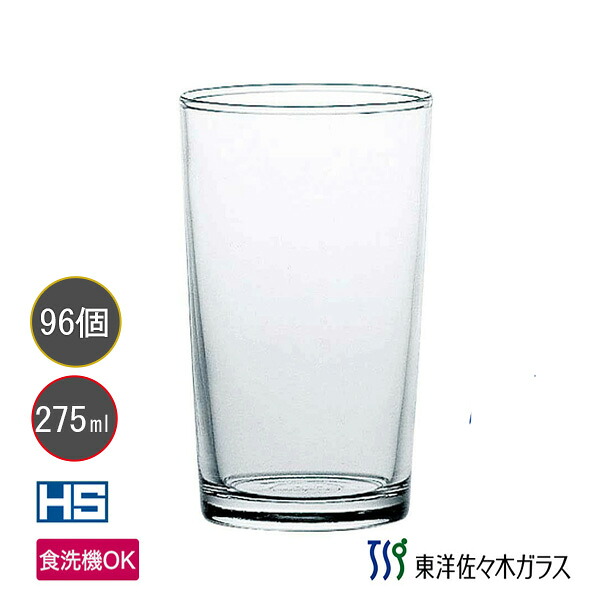 在庫処分品 東洋佐々木ガラス 96個セット HSタンブラー HS強化グラス 01110HS プロユース 業務用 家庭用｜クリスタル専門店リビングウェルデ