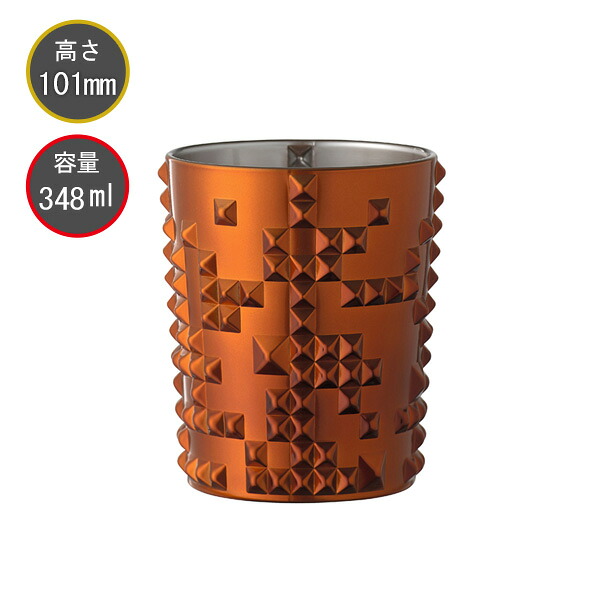【楽天市場】ナハトマン Nachtmann パンク PUNK 100054 タンブラー コッパー 高さ 101mm／容量 348ml ...