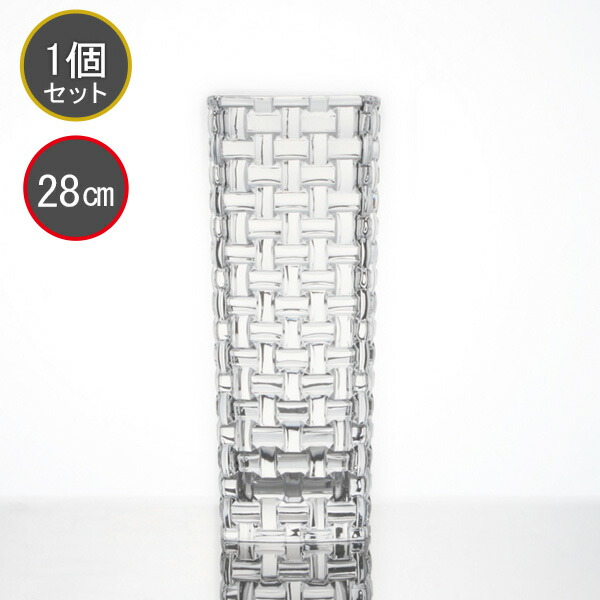 Nachtmann - tonjinohaha⭐︎Nachtmannボサノバ オーバルベース28㎝ ボサノバ> オーバルベース 28cm(1個入) - ナハトマン 《 公式 》