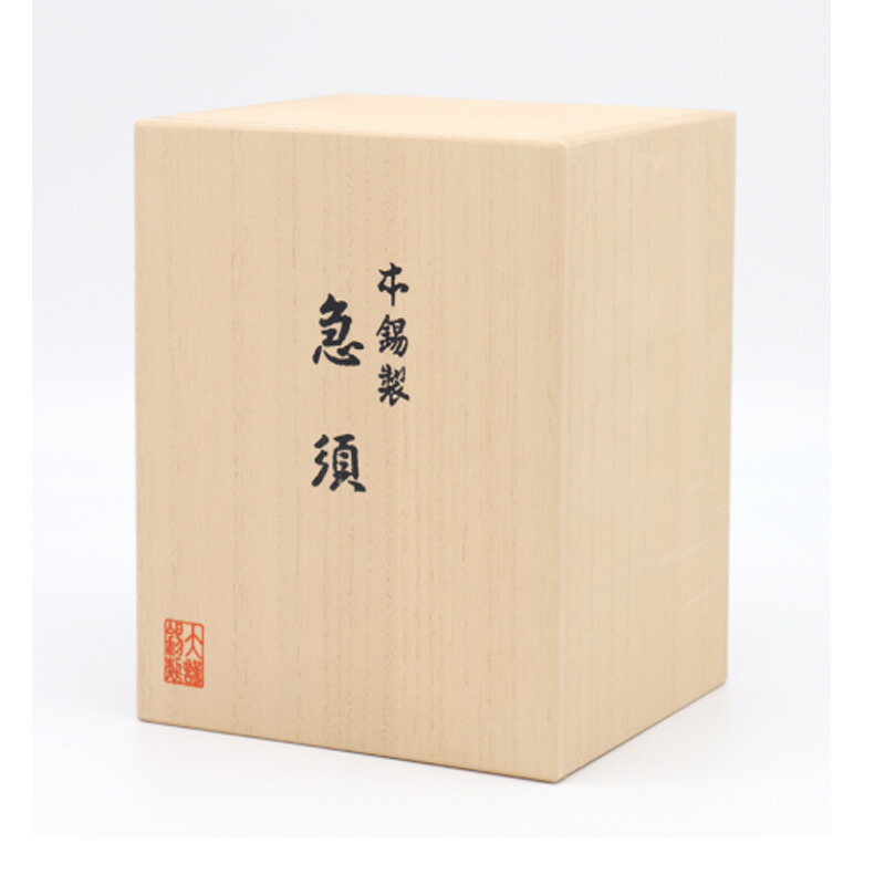 大阪錫器茶器急須エクボ横手ks-ec-yo270ml桐箱入り