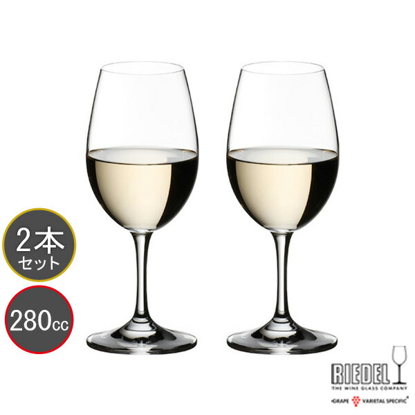 RIEDEL ロバート・エドワード・リーデル オヴァチュア（オバチュア） 白いことぶどう酒 6408/5 6408/05 overture 2本、4本、6本、8本からお選びいただけます。 ラッピング・メッセージカード無料