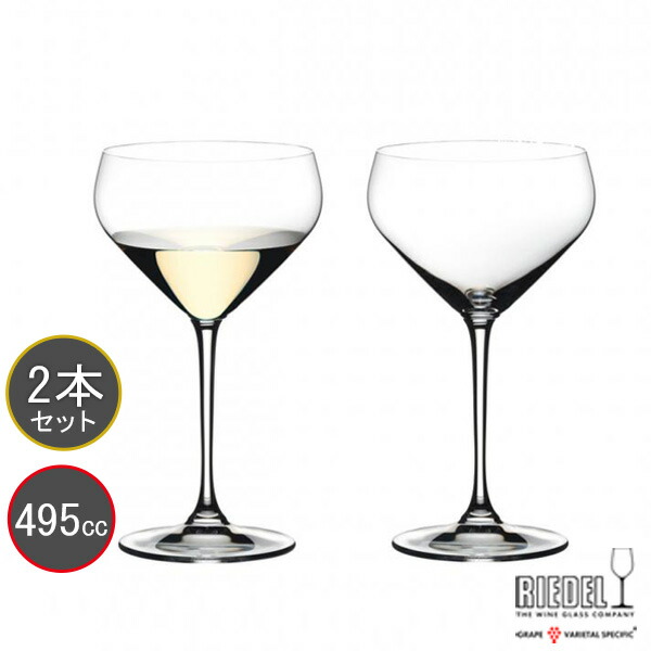 RIEDEL リーデル EXTREME エクストリームシリーズ 純米 4441/27 ペア ワイングラス 日本酒 ラッピング・メッセージカード無料｜クリスタル専門店リビングウェルデ