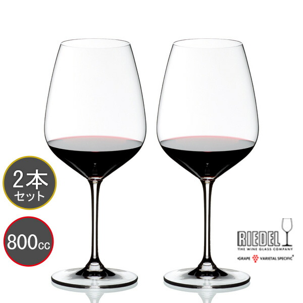 名入れ水呑み 代引っ張ること不可 貨物輸送無料・RIEDEL ロバート・エドワード・リーデル エクストリーム 4441/0 ぶどう酒水呑み カベルネ ≪ありの実≫ 浮彫り料込み 水呑み名入れ ラッピング・メッセージカード無料
