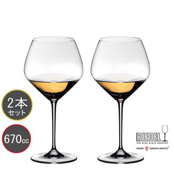 最安値挑戦 楽天市場 名入れグラス 代引き不可 送料無料 包装無料 Riedel リーデル エクストリーム 4441 97 ワイングラス オークド シャルドネ ペア レリーフ料込み グラス名入れ バカラ専門店 リビングウェルデ 大流行中 Expert Advice Org