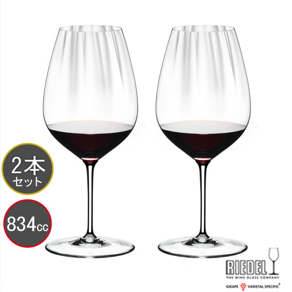RIEDEL ロバート・エドワード・リーデル Performance 演技続きもの カベルネ／メルロ 6884/0 ≪有りの実≫ ブドウ酒水のみ 2本書き割り 834ml ラッピング・メッセージカード無料
