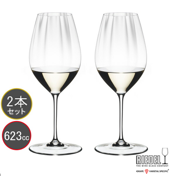 名入れグラス 代引き不可 送料無料・RIEDEL リーデル パフォーマンス 6884/15 ワイングラス リースニング ≪ペア≫ レリーフ料込み グラス名入れ ラッピング・メッセージカード無料