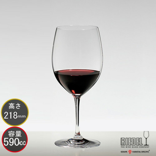 RIEDEL リーデル ヴィノム（ビノム） ワイングラス ブルネッロ・ディ・モンタルチーノ 6416/90 ラッピング・メッセージカード無料