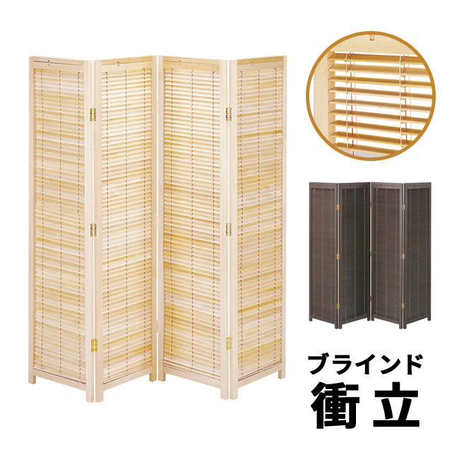 楽天市場】\本日ポイント5倍/パーティション 3連 MIGNON ミニヨン 幅 楽天市場】\本日ポイント5倍/パーティション 3連 MIGNON ミニヨン 幅