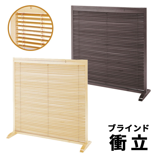 楽天市場】\本日ポイント5倍/パーティション 3連 MIGNON ミニヨン 幅 楽天市場】\本日ポイント5倍/パーティション 3連 MIGNON ミニヨン 幅
