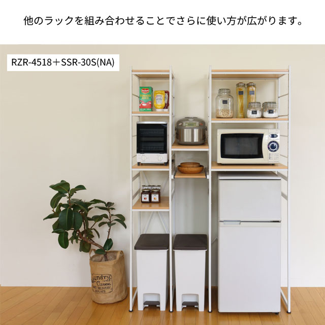 楽天市場 冷蔵庫 ラック 冷蔵庫 上 ラック 電子 オーブンレンジ 収納 棚 幅58cm Rzr 4518 すきま収納 トースター キッチンラック ゴミ箱 送料無料 弘益 冷蔵庫ラック 生活館livinza