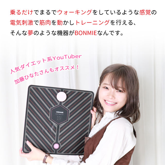 楽天市場 ボミー Vonmie Ems Vomie Ems スタイルマット Von001 脚 ダイエット 振動マシン ギフト 送料無料 生活館livinza