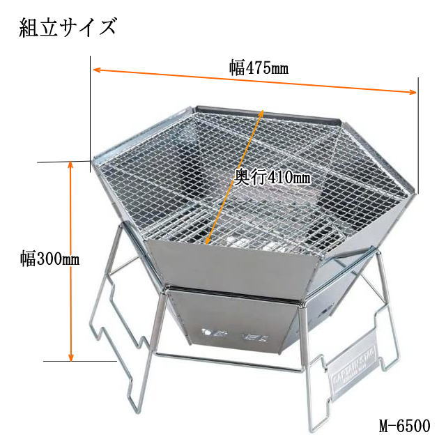 楽天市場 焚火台 バーベキューコンロ ダッチオーブン 送料無料 1台3役 ヘキサステンレス ファイア グリル バッグ付 M 6500 キャプテンスタッグ Captain Stag キャンプ アウトドア ソロキャン 生活館livinza