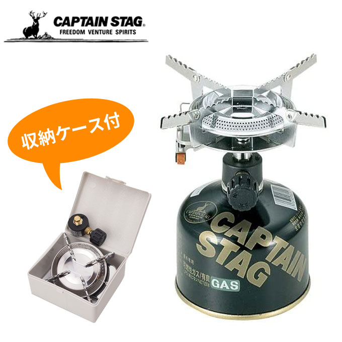 楽天市場 小型ガスバーナーコンロ キャプテンスタッグ Captain Stag オーリック 圧電点火装置付き ケース付き M 7900 ガスコンロ バーナーコンロ コンパクト 収納 折りたたみ ソロキャンプ アウトドア キャンプ バーベキュー 生活館livinza