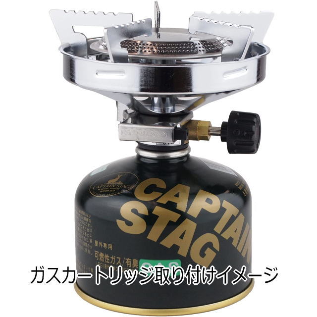 楽天市場 小型ガスバーナーコンロ キャプテンスタッグ Captain Stag 圧電点火装置付き ケース付き M 7901 ガスコンロ バーナーコンロ コンパクト 収納 折りたたみ ソロキャンプ アウトドア キャンプ バーベキュー 生活館livinza