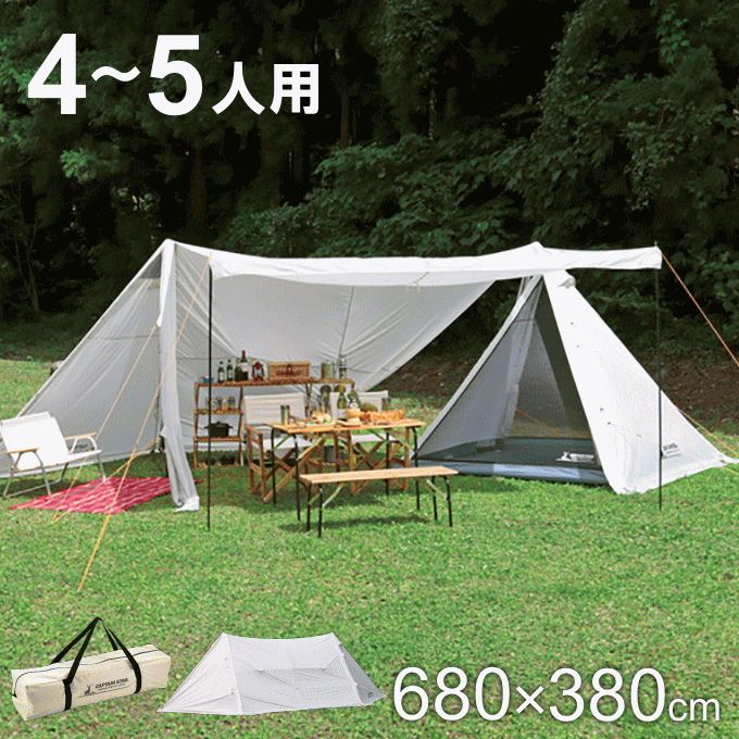 楽天市場】【数量限定SALE】テント ソロテント パップテント