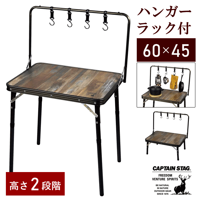 楽天市場】【ポイント5倍】アウトドアテーブル キャンプテーブル 楽天市場】【ポイント5倍】アウトドアテーブル キャンプテーブル