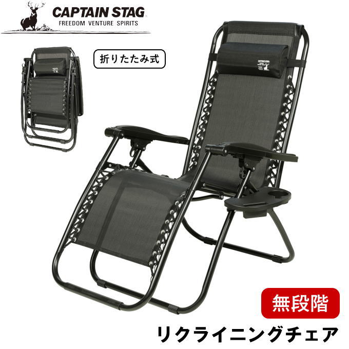 【美品】 ガス圧式 リクライニング 折りたたみ エステチェア Amazon｜[ADSNS] リラックスチェア 折りたたみ リクライニング