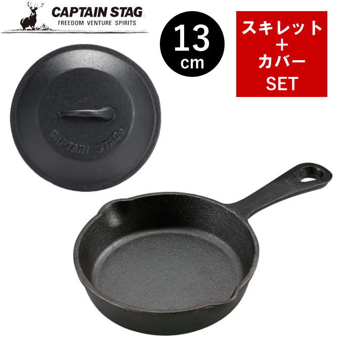 楽天市場】スキレット 16cm 鉄 フライパン グリルパン グリル