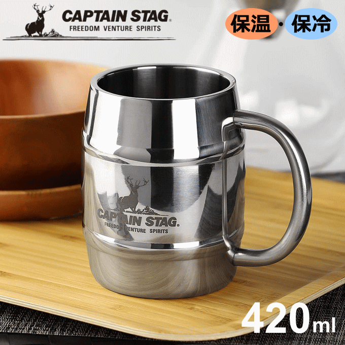 市場 CAPTAIN モンテ ダブルステンレスマグカップ350 STAG キャプテンスタッグ