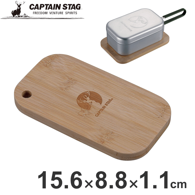 値頃 キャプテンスタッグ CAPTAIN STAG ウッドブレス 丸型プレート直径16cm UP-2554 qdtek.vn