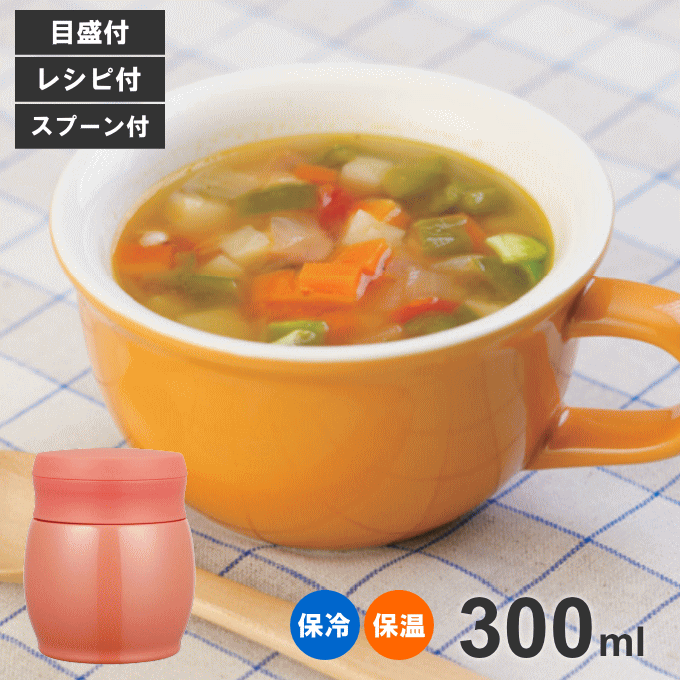 食戟のソーマ　非売品　サーモフードポット　タンブラー　限定　貴重　未使用　③ cbhp300_11.gif