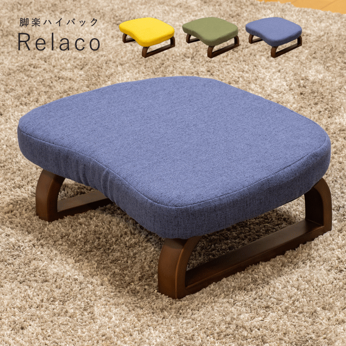 正座椅子　9個セット 正座椅子 9個セット