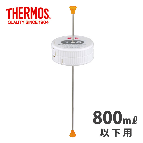 楽天市場 3 980円以上で送料無料 サーモス マイボトル洗浄器 800ml以下用 Apa 800 日本製 水筒 マグ 茶渋 着色汚れ 珈琲 コーヒー 紅茶 生活館livinza